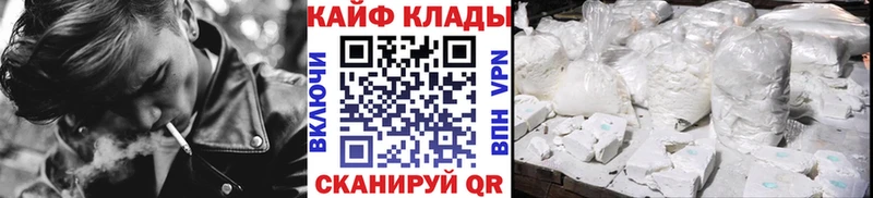 Цена Плавск Кетамин  Cocaine  Меф  KRAKEN как зайти  Каннабис 