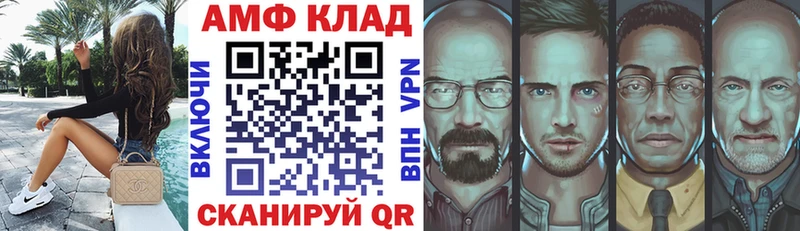 АМФЕТАМИН VHQ  Плавск 