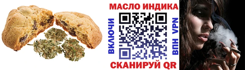 blacksprut   Плавск  Canna-Cookies конопля 