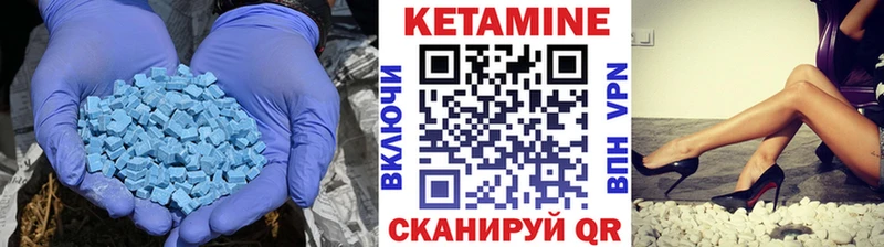КЕТАМИН VHQ  Плавск 