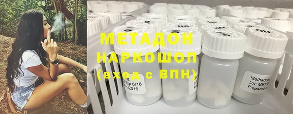 прущая мука Абаза