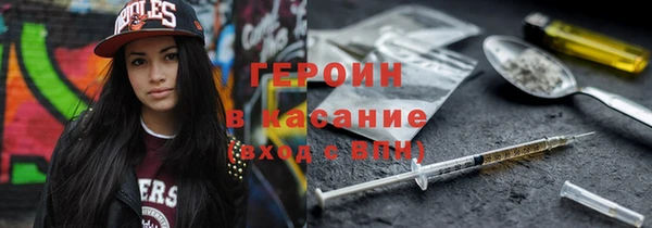 mdpv Абинск