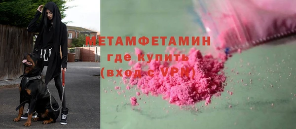 mdpv Абинск
