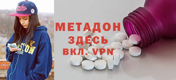 mdpv Абинск