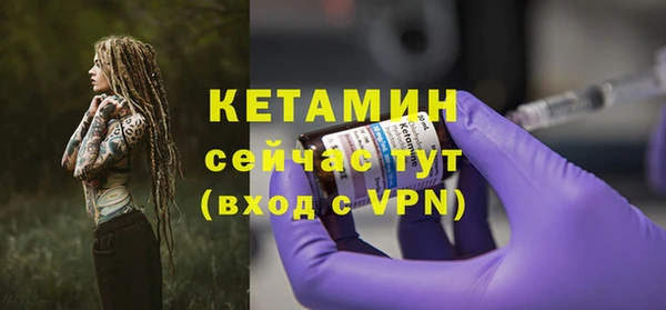 тгк Абдулино