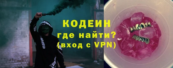 тгк Абдулино