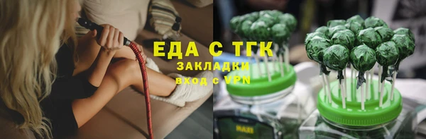 тгк Абдулино
