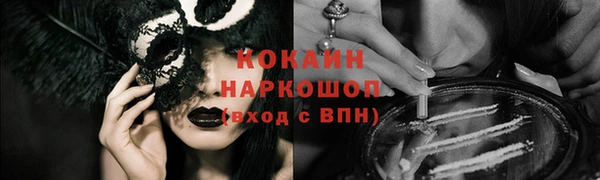 прущая мука Абаза