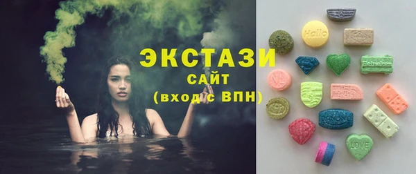 прущая мука Абаза