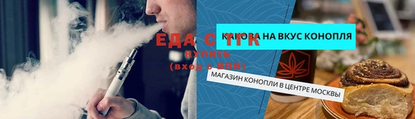 прущая мука Абаза