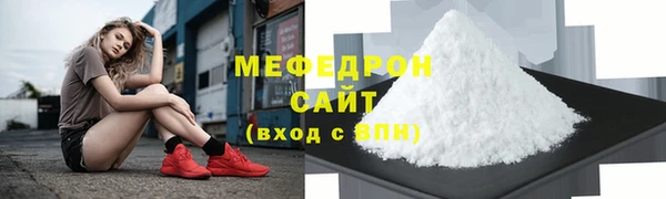 тгк Абдулино