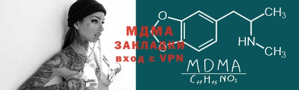 прущая мука Абаза
