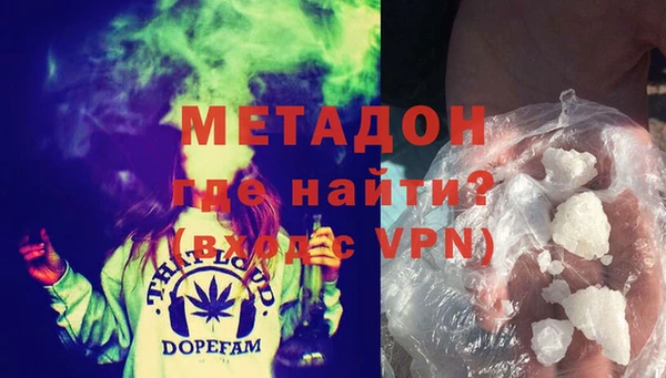 тгк Абдулино