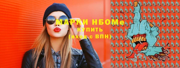 тгк Абдулино
