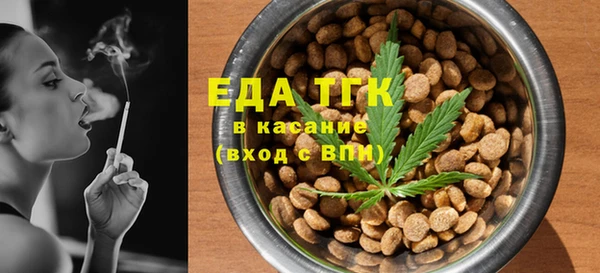 тгк Абдулино