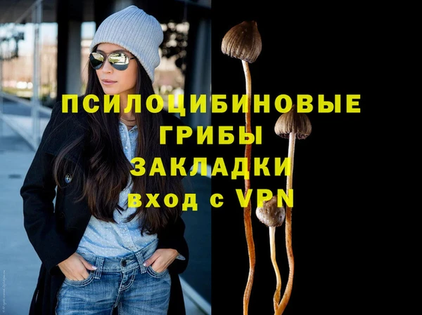 mdpv Абинск