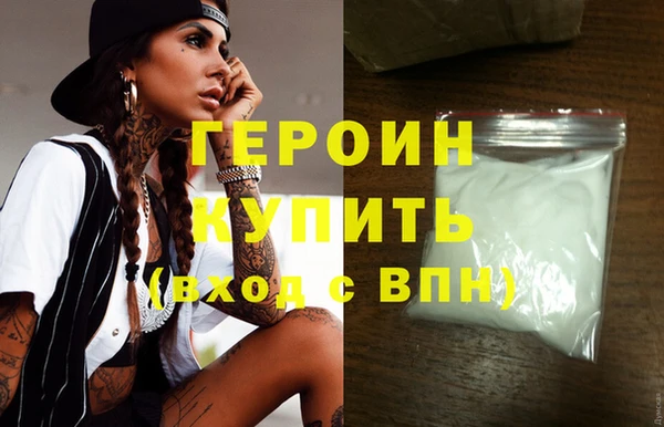 mdpv Абинск