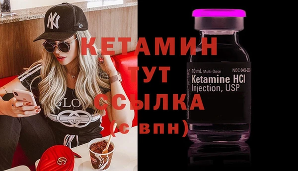 тгк Абдулино