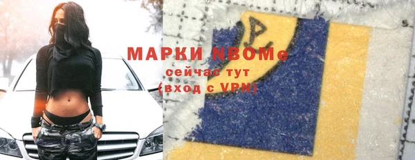 mdpv Абинск