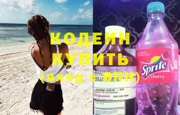 тгк Абдулино