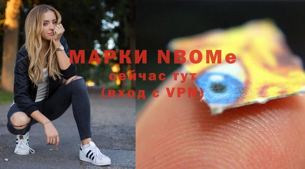 меф Алексин