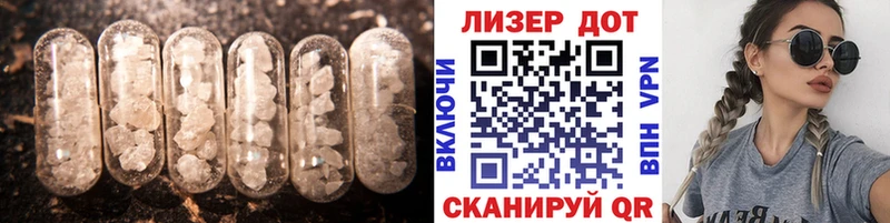 ЛСД экстази ecstasy  Плавск 