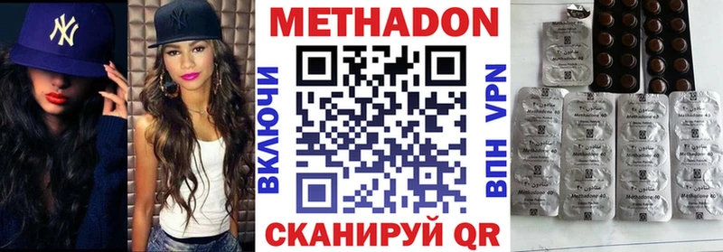 МЕТАДОН белоснежный  магазин  наркотиков  Плавск 