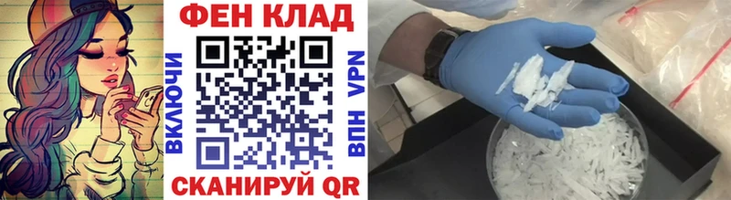 Метамфетамин Декстрометамфетамин 99.9%  blacksprut зеркало  Плавск 