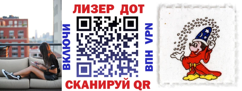 Марки 25I-NBOMe 1,5мг  гидра онион  Плавск 