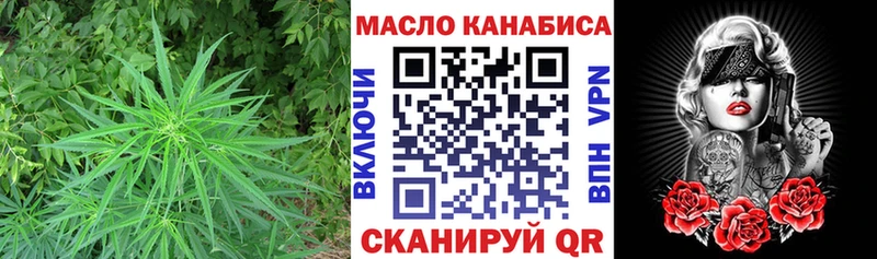гидра онион  купить закладку  Плавск  Дистиллят ТГК концентрат 